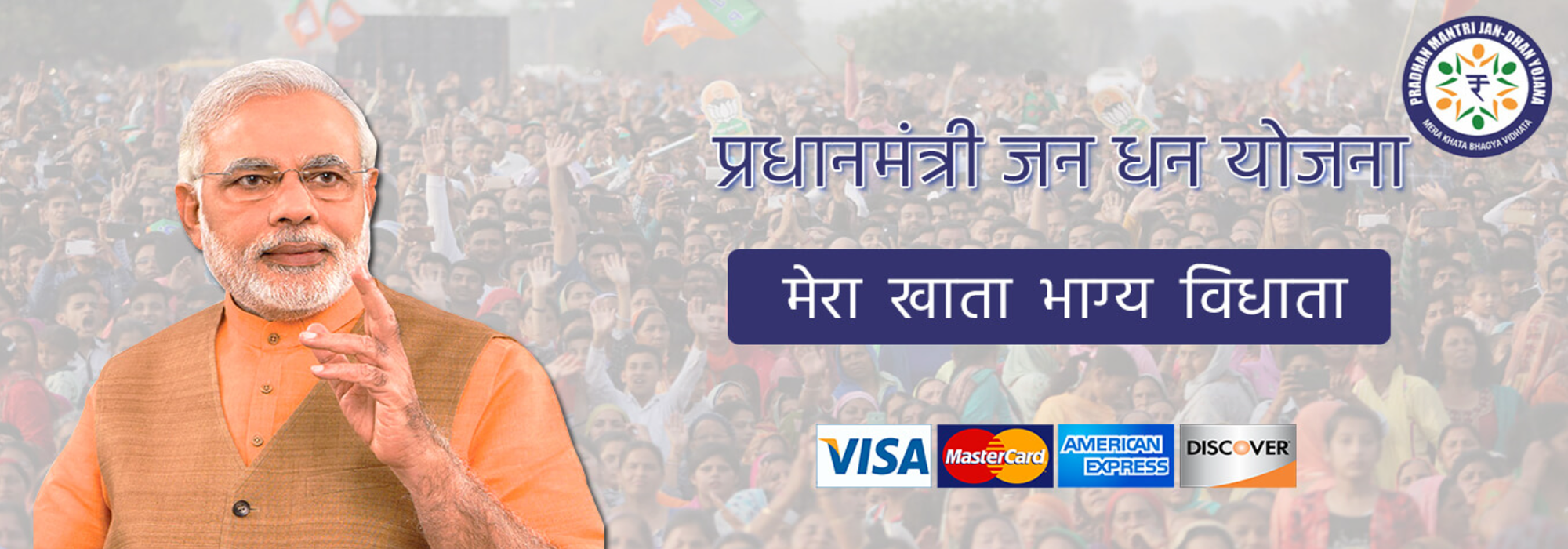 Customer service point